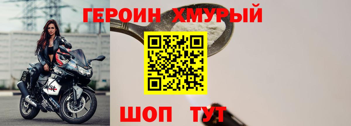 Амфетамин Великие Луки