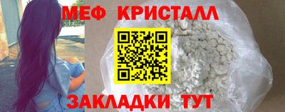 круглые Апшеронск