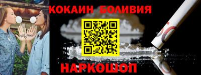 кокаин колумбия Апрелевка