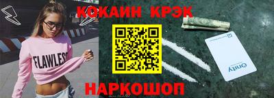 кокаин колумбия Апрелевка