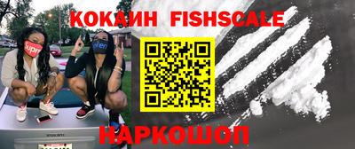 круглые Апшеронск