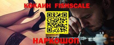 круглые Апшеронск