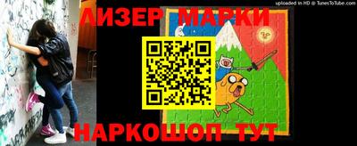 кокаин колумбия Апрелевка