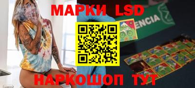 круглые Апшеронск