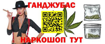 круглые Апшеронск