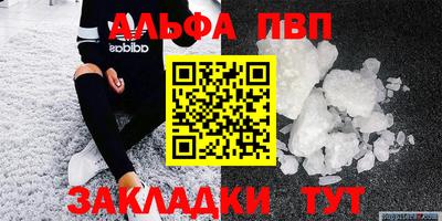 кокаин колумбия Апрелевка