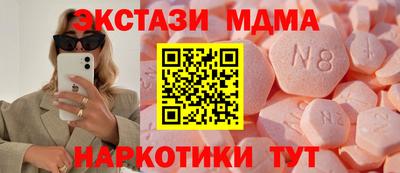круглые Апшеронск