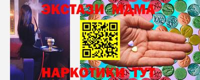круглые Апшеронск
