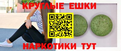 ГАЛЛЮЦИНОГЕННЫЕ ГРИБЫ Аргун