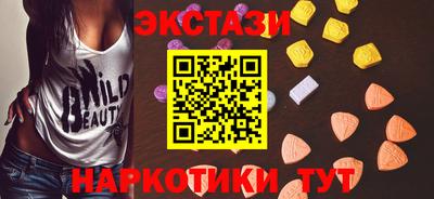 ГАЛЛЮЦИНОГЕННЫЕ ГРИБЫ Аргун