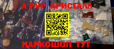 круглые Апшеронск