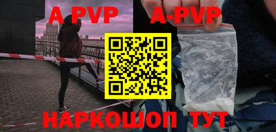 кокаин колумбия Апрелевка