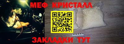 круглые Апшеронск