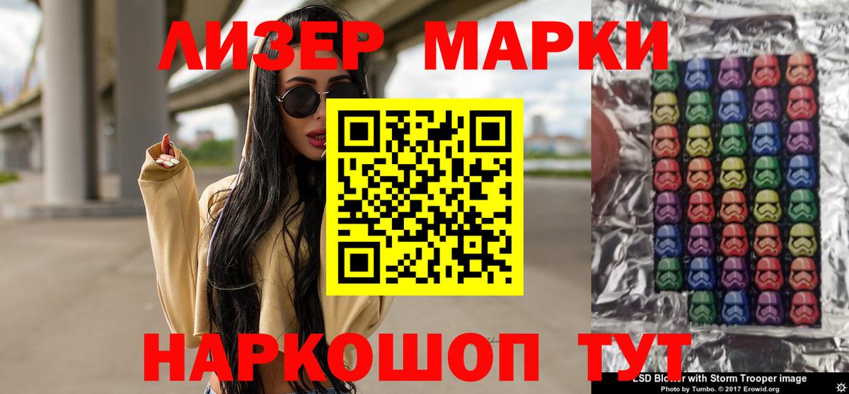 LSD-25 экстази ecstasy  kraken зеркало  Великие Луки  Вход с VPN 