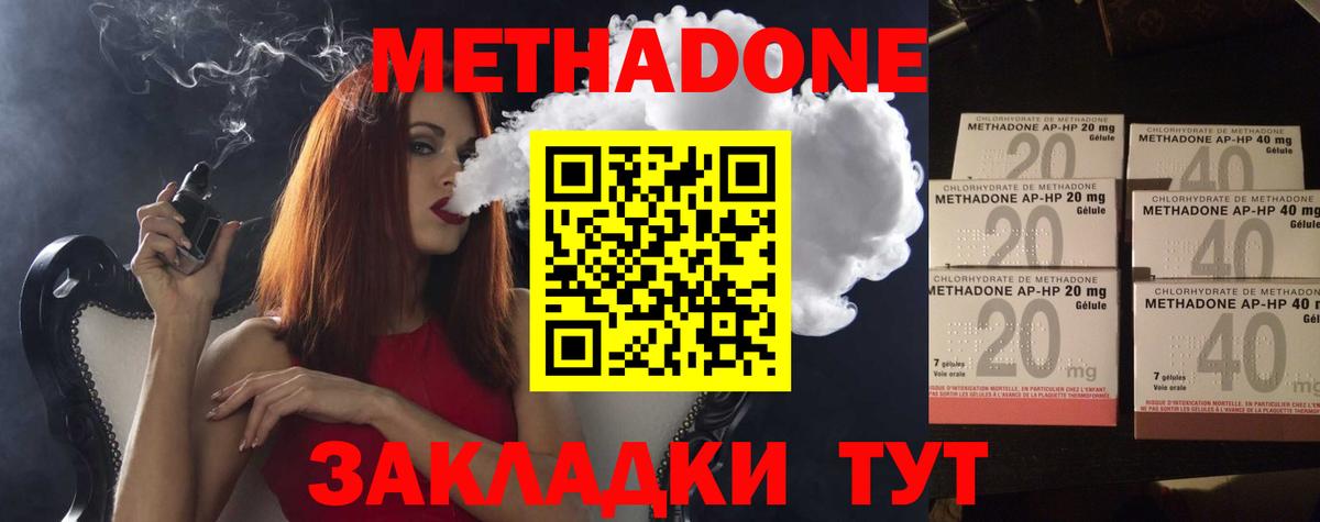 MDMA  ЭКСТАЗИ  Кодеин  Меф кристаллы  Вход с VPN  ГАШИШ  ГАШИШ  Cocaine  Великие Луки  Канабис 
