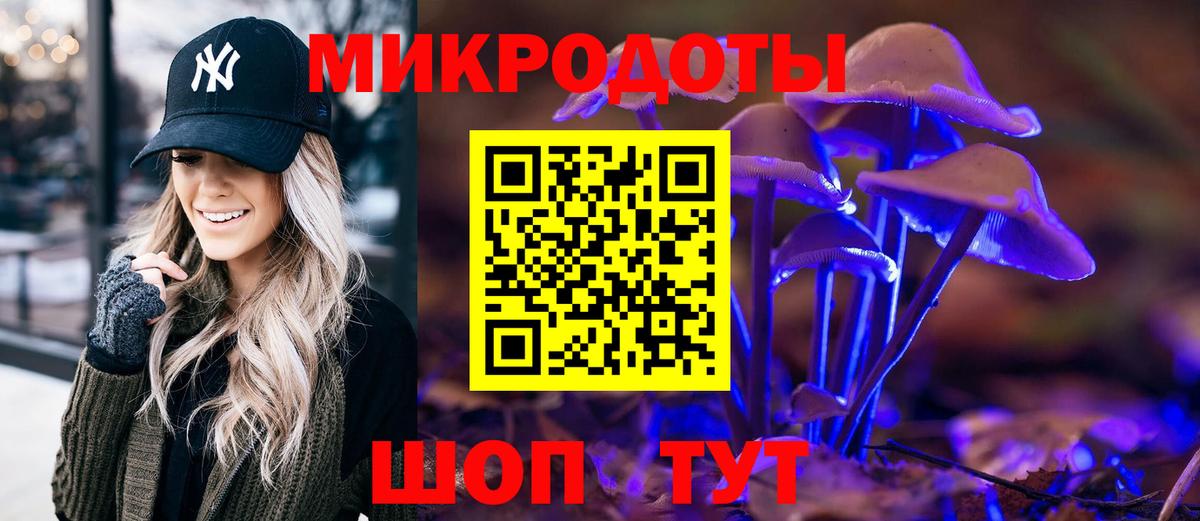 Галлюциногенные грибы мухоморы  Вход с VPN  Великие Луки 