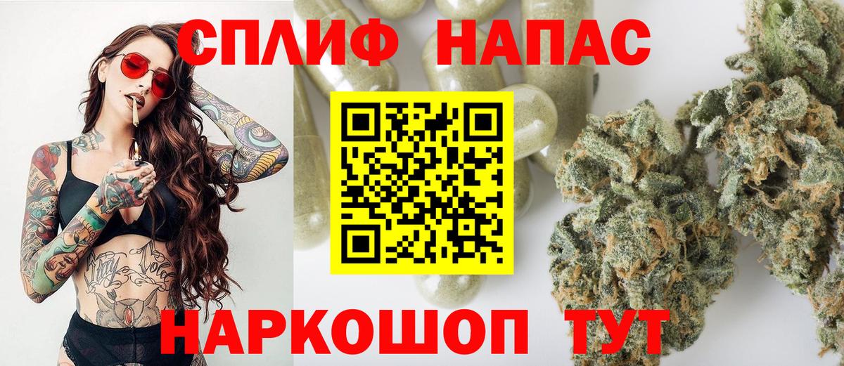 Великие Луки  Канабис Amnesia  Бошки Шишки планчик  Вход с VPN  Канабис OG Kush  Канабис LSD WEED 